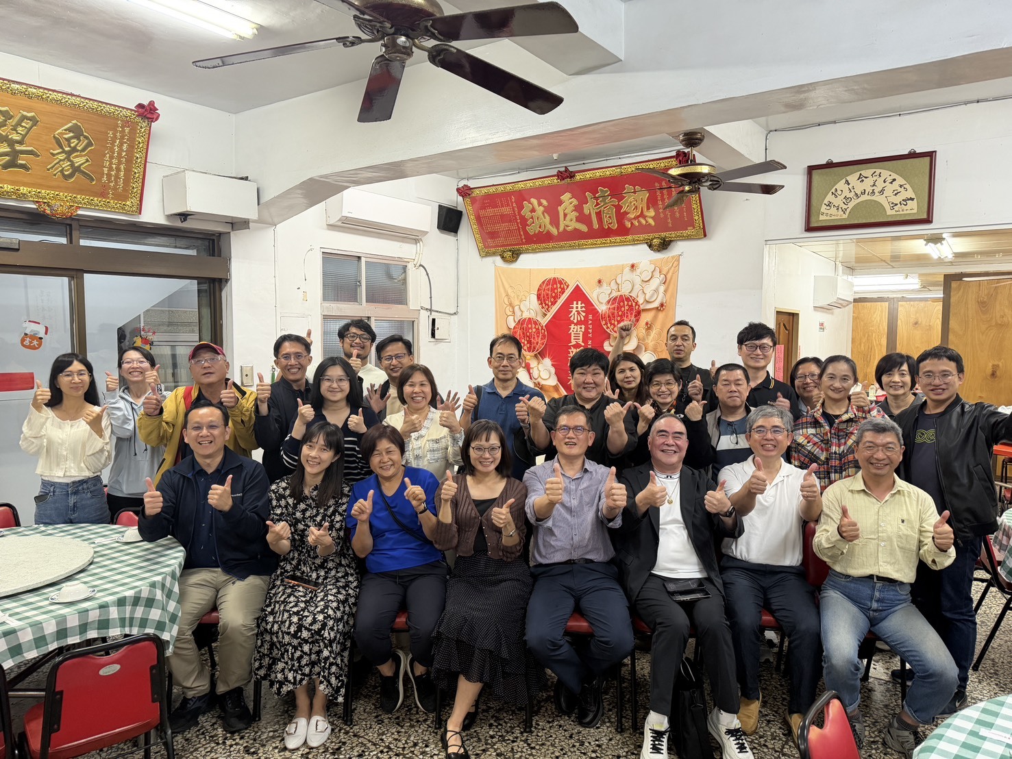 Giảng viên kiêm nhiệm