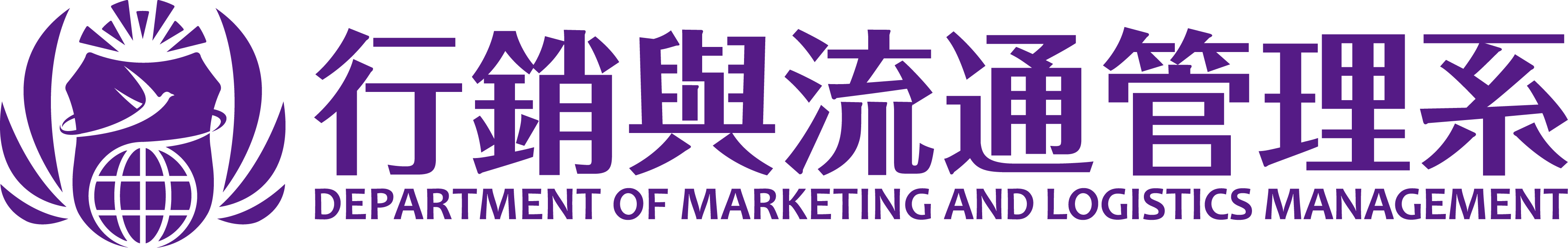 朝陽科技大學行銷與流通管理系