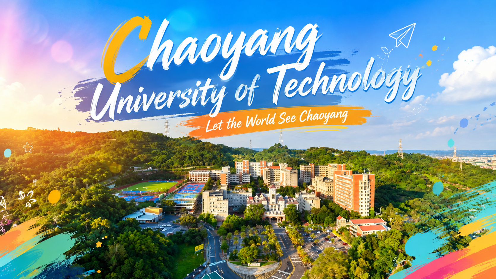 朝陽科技大學英文版簡介